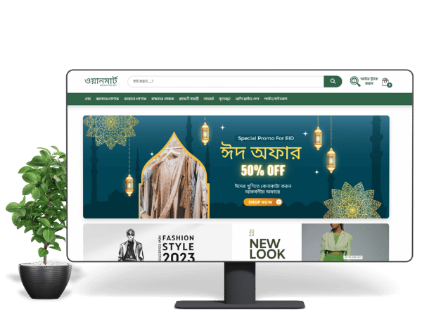 Onemart Laravel Ecommerce